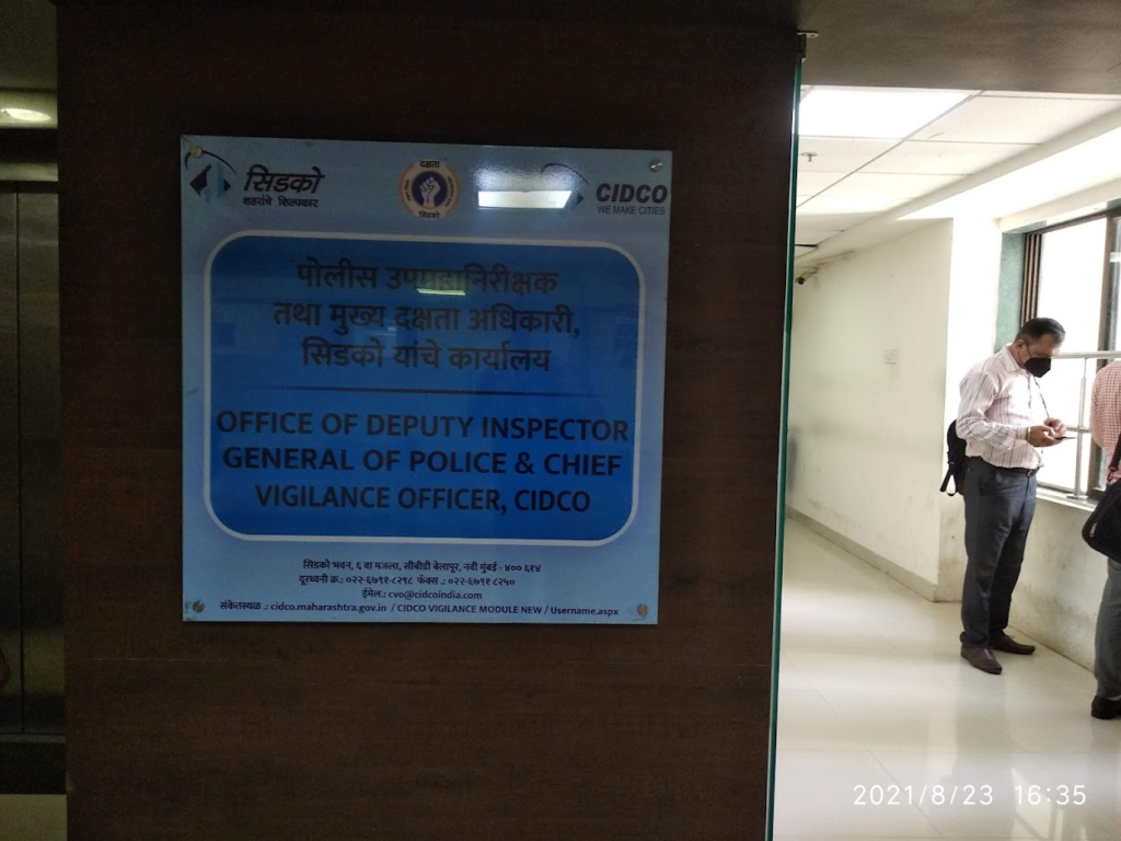 CIDCO vigilance dept 